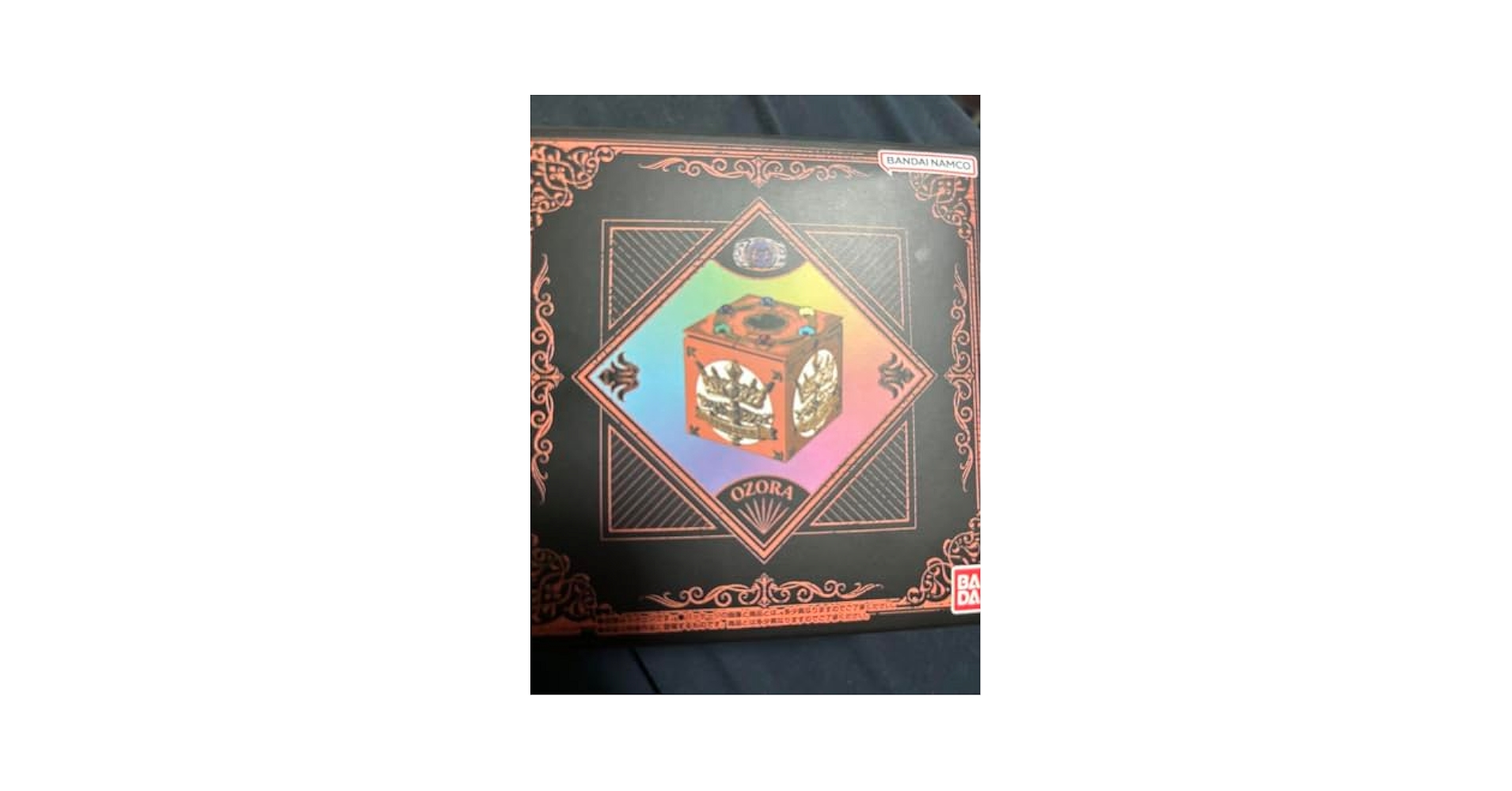 REBORN Ringcolle! DX ボンゴレリング 大空のリング 沢田綱吉 REBORN Ringcolle DX ボンゴレリング 大空のリング 沢田綱吉